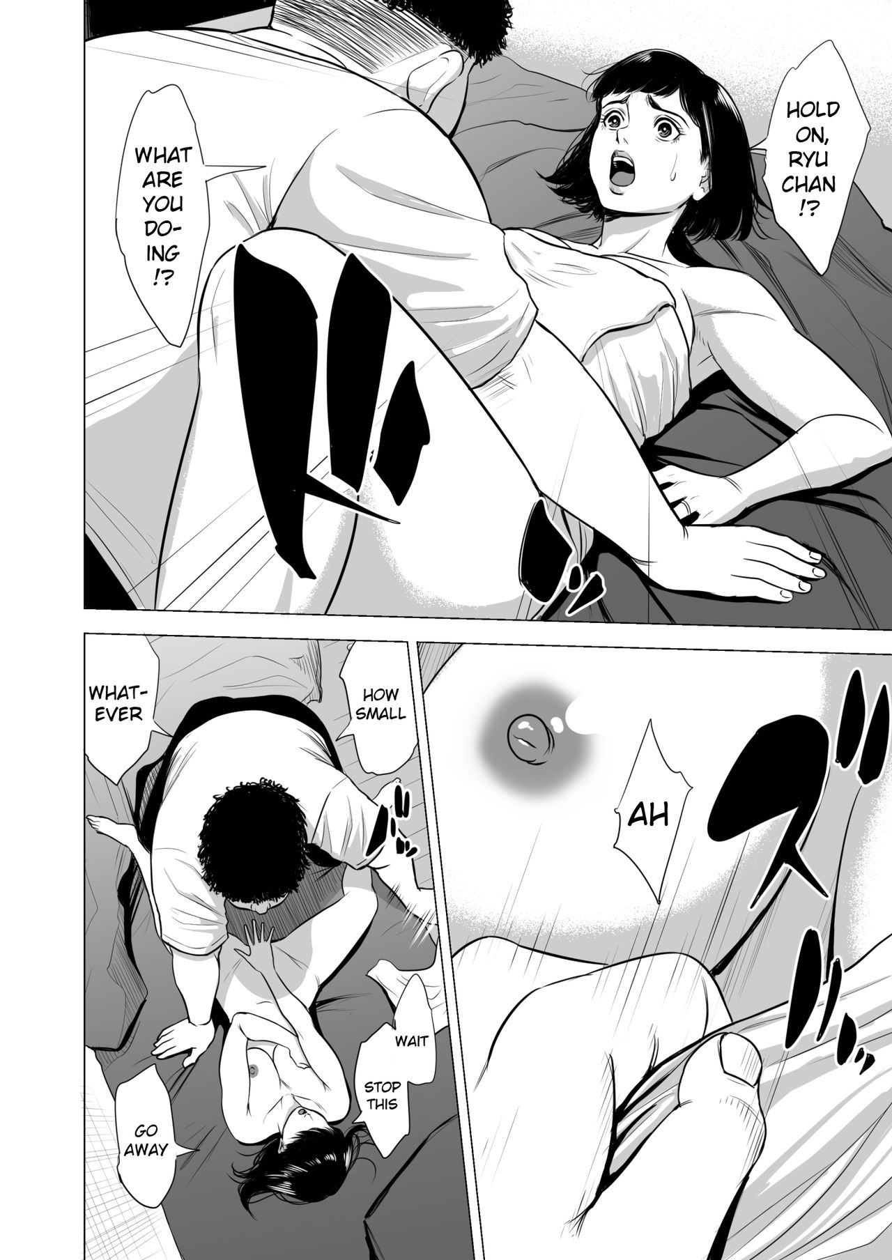 Haha no Tsutome ~Hikikomori Musuko no Seishori Dougu~ page 15