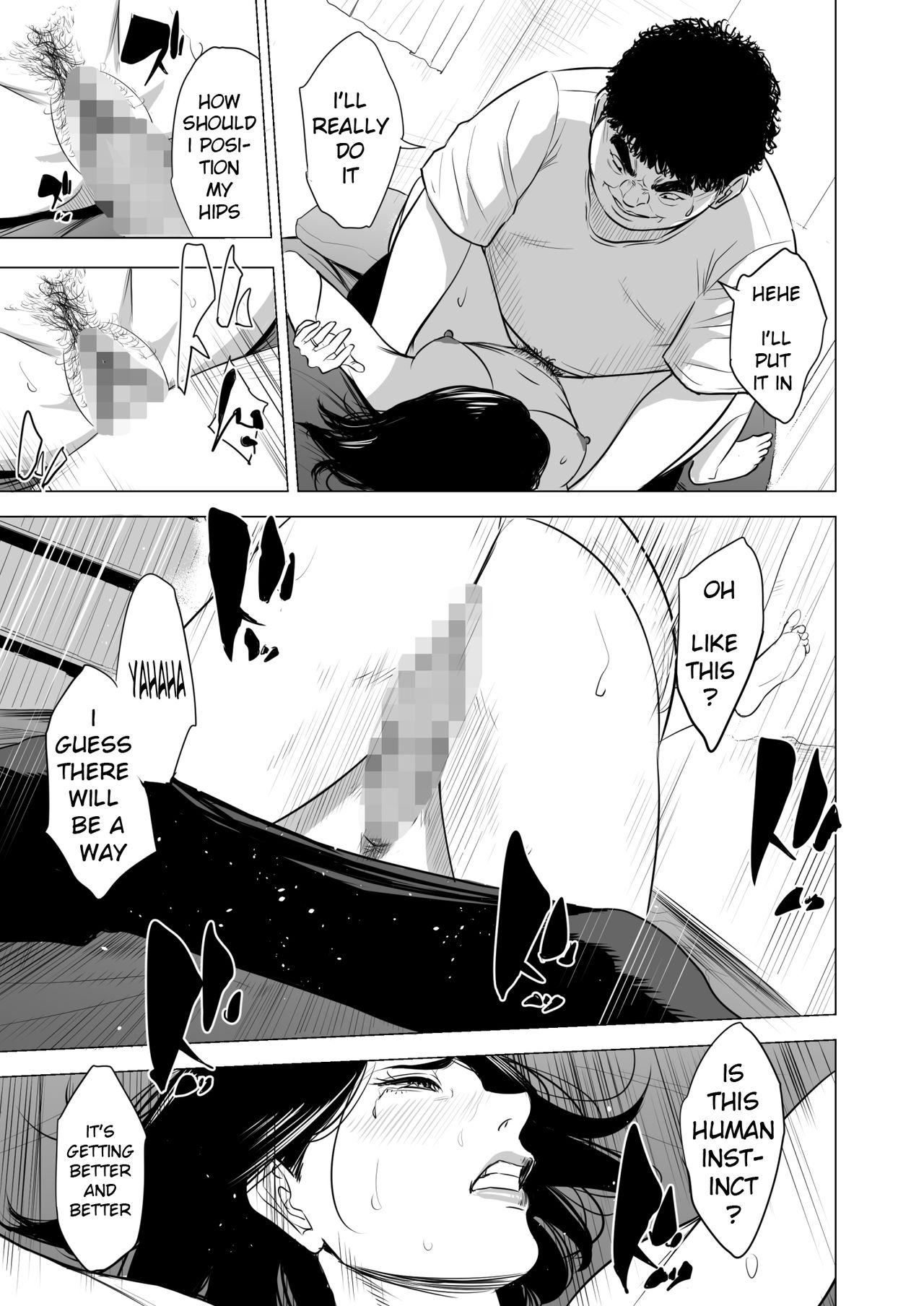 Haha no Tsutome ~Hikikomori Musuko no Seishori Dougu~ page 18