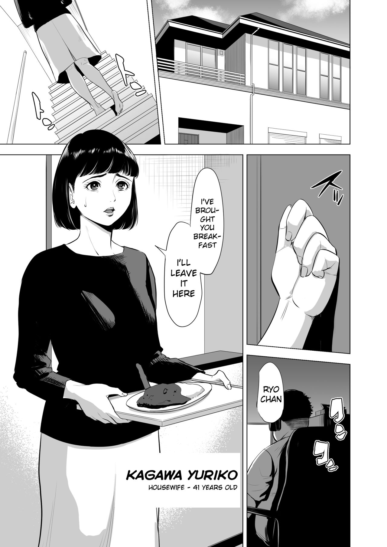 Haha no Tsutome ~Hikikomori Musuko no Seishori Dougu~ page 2