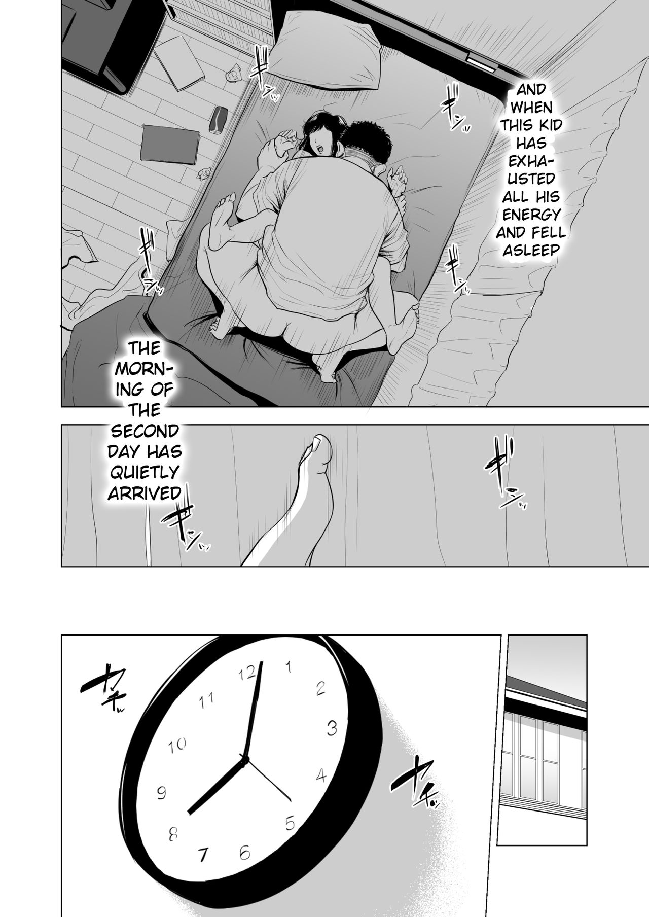 Haha no Tsutome ~Hikikomori Musuko no Seishori Dougu~ page 27