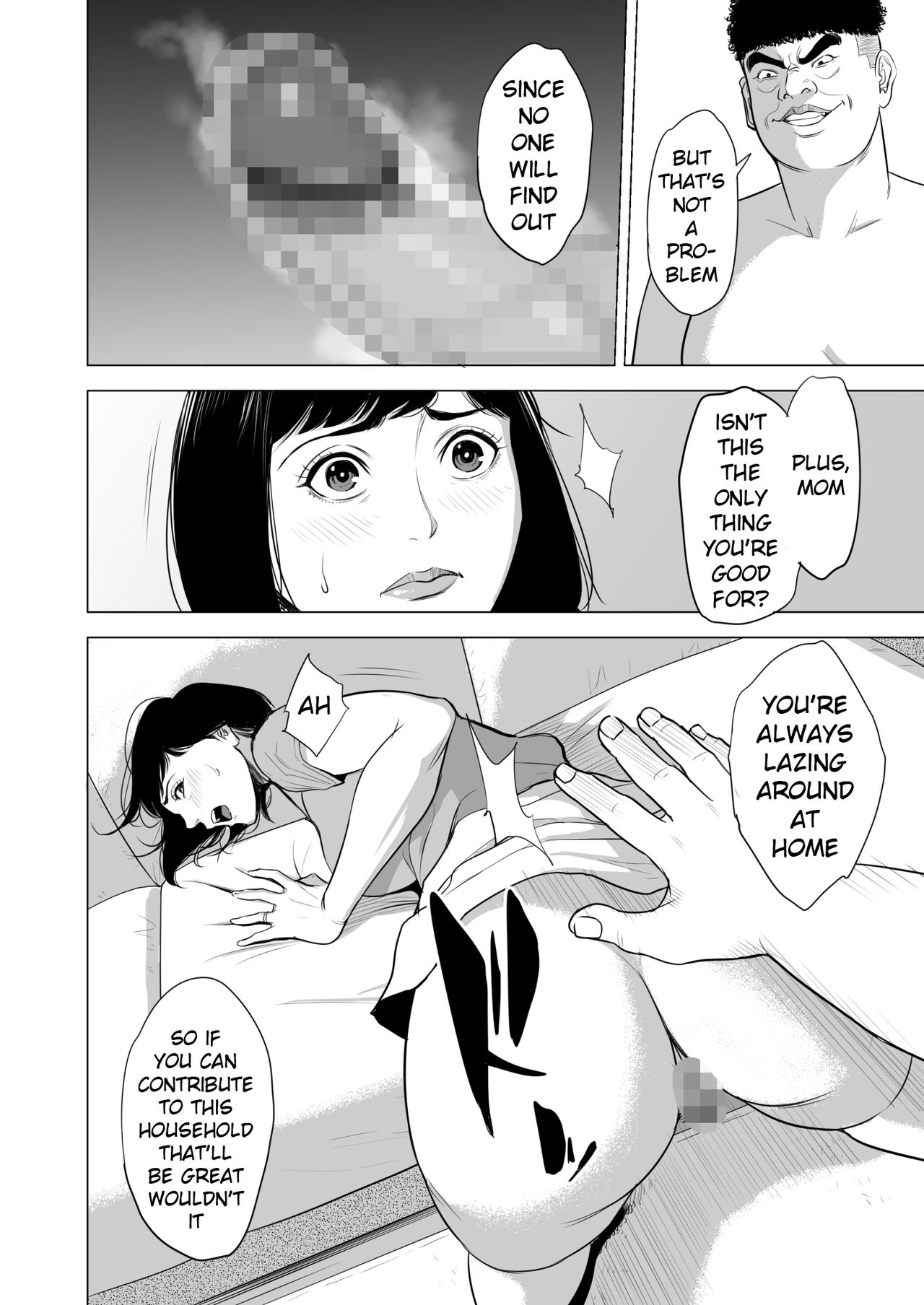 Haha no Tsutome ~Hikikomori Musuko no Seishori Dougu~ page 31