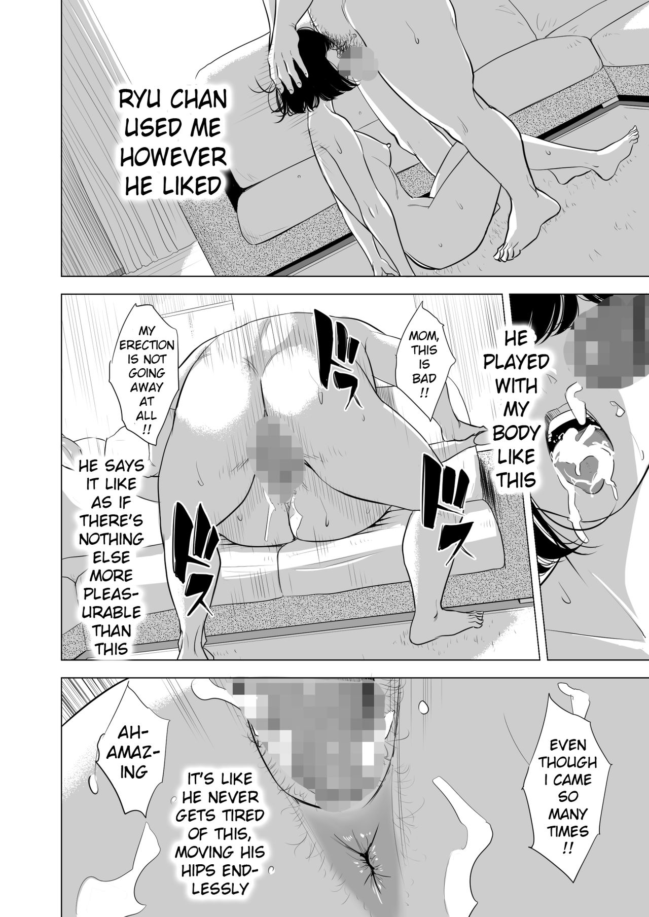 Haha no Tsutome ~Hikikomori Musuko no Seishori Dougu~ page 41