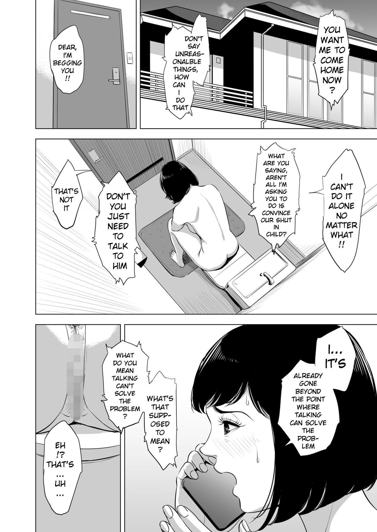 Haha no Tsutome ~Hikikomori Musuko no Seishori Dougu~ page 43