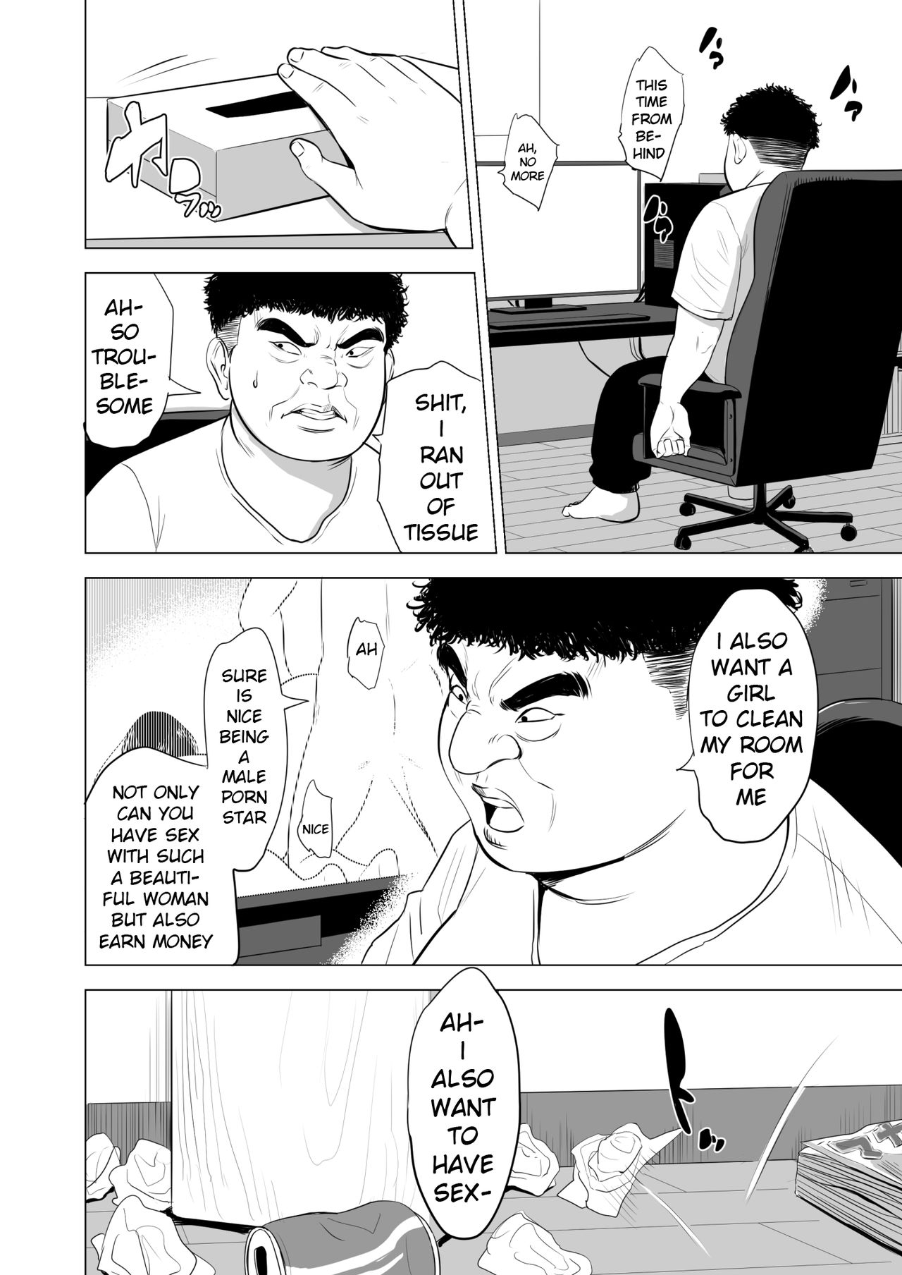Haha no Tsutome ~Hikikomori Musuko no Seishori Dougu~ page 7