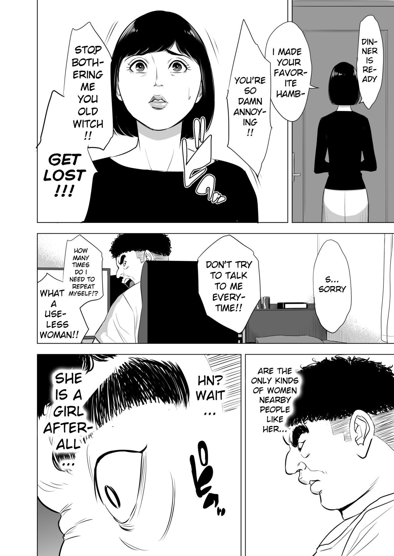 Haha no Tsutome ~Hikikomori Musuko no Seishori Dougu~ page 9