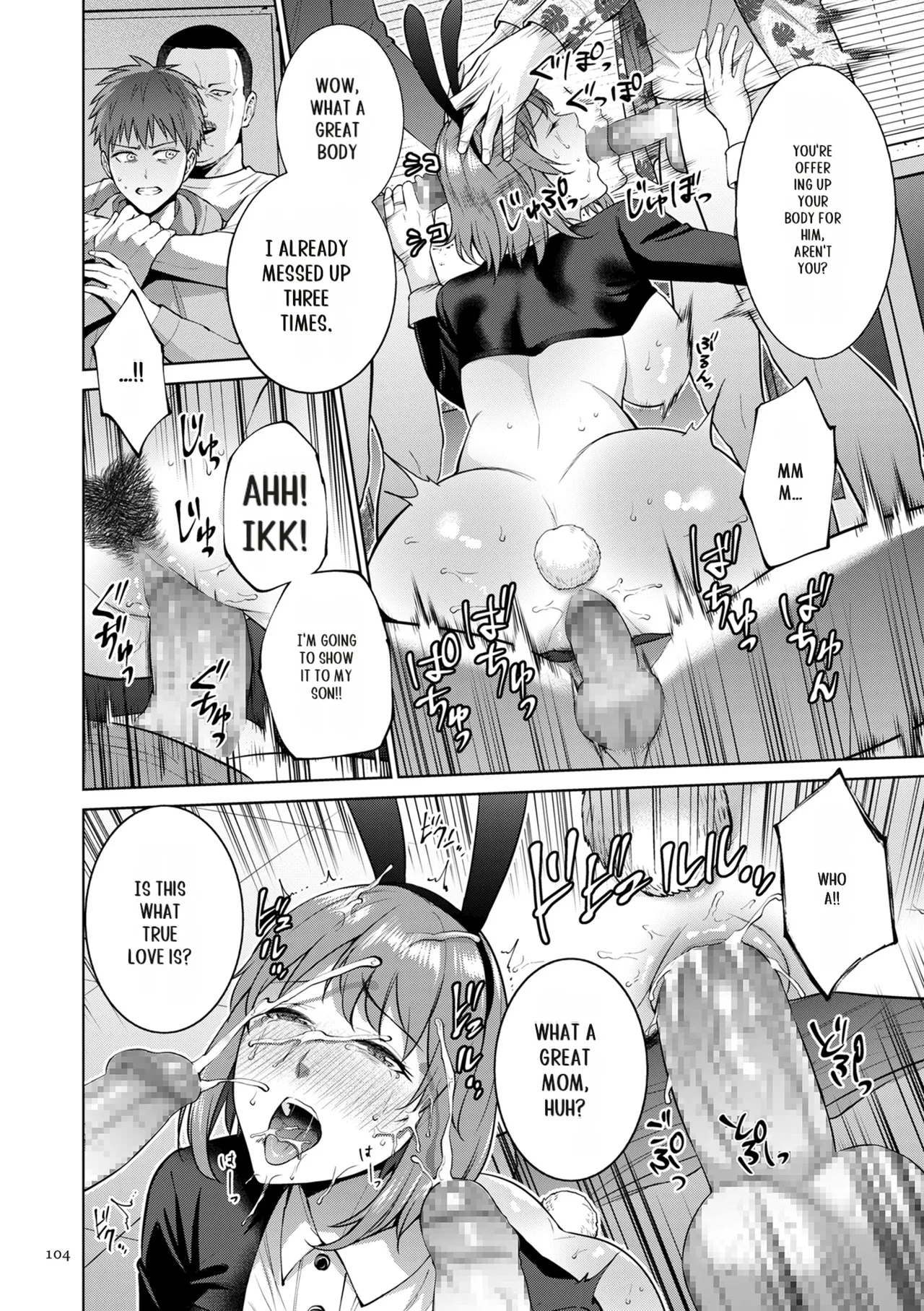 Haha no Utsuriga page 104