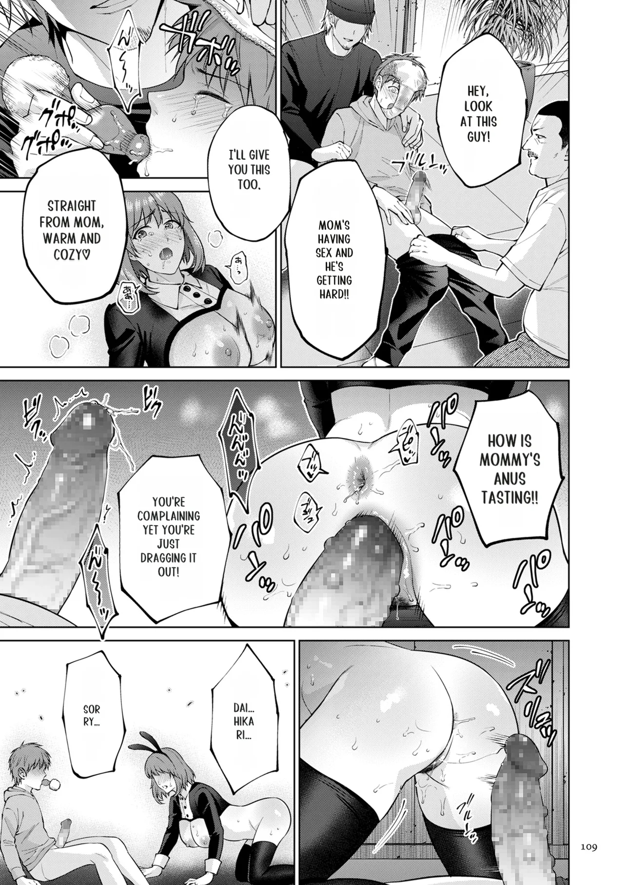 Haha no Utsuriga page 109