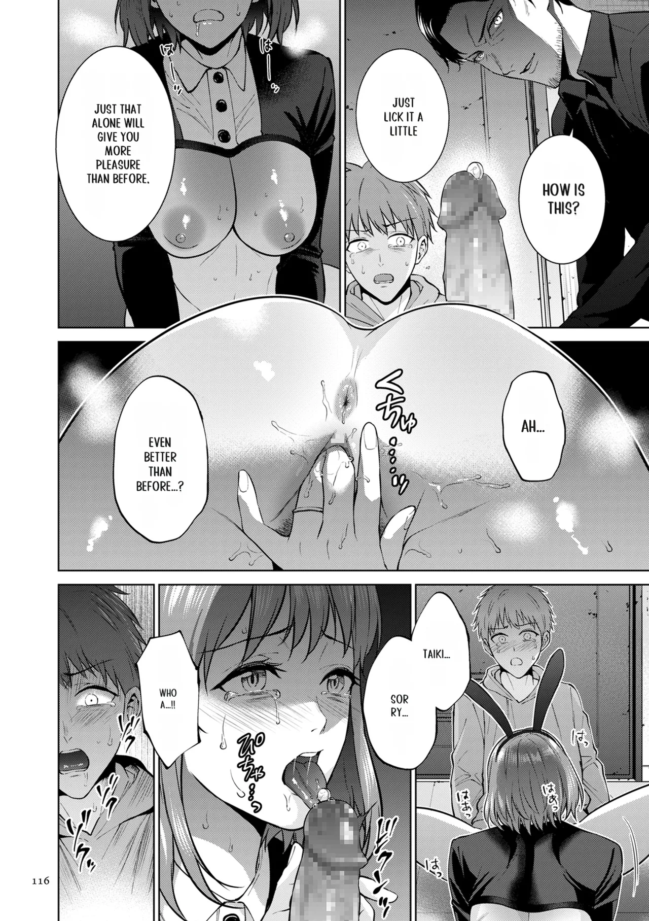 Haha no Utsuriga page 116