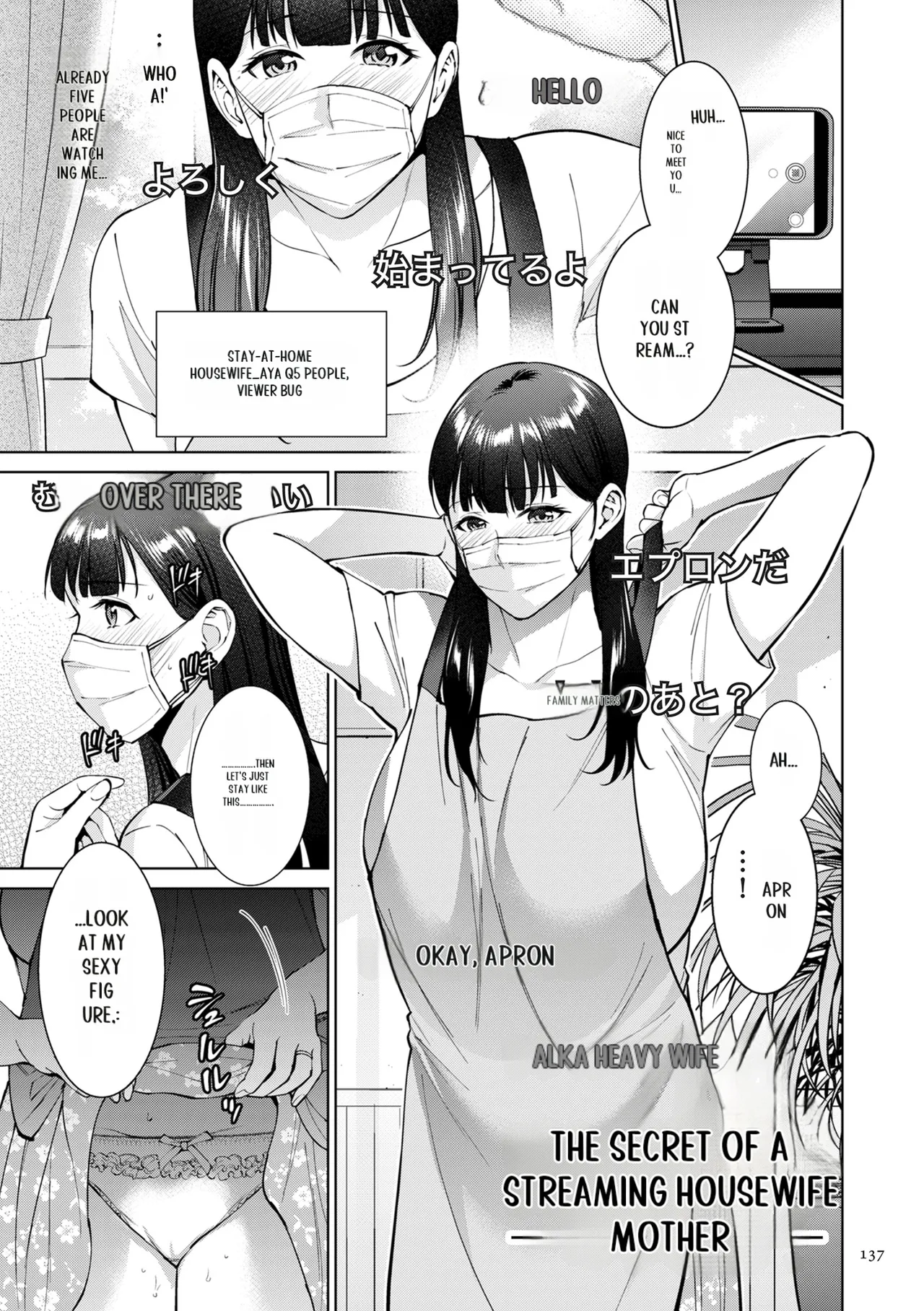 Haha no Utsuriga page 137