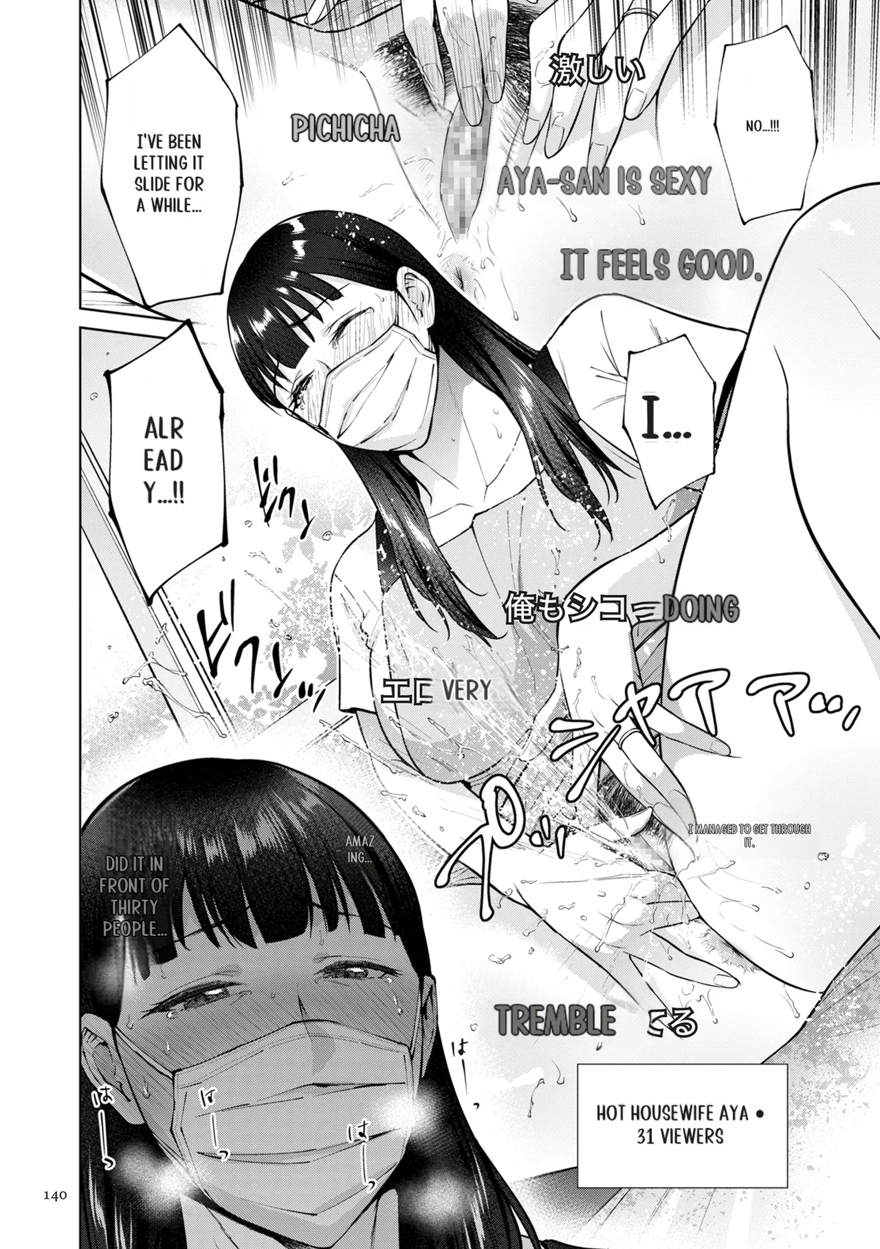 Haha no Utsuriga page 140