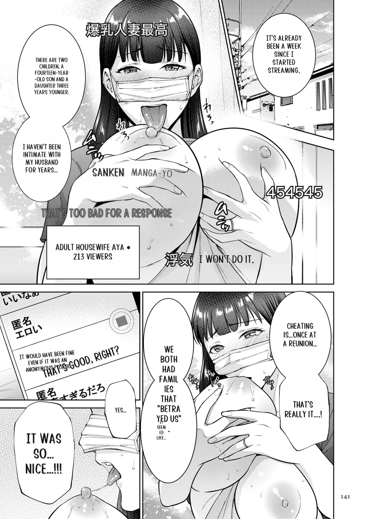 Haha no Utsuriga page 141