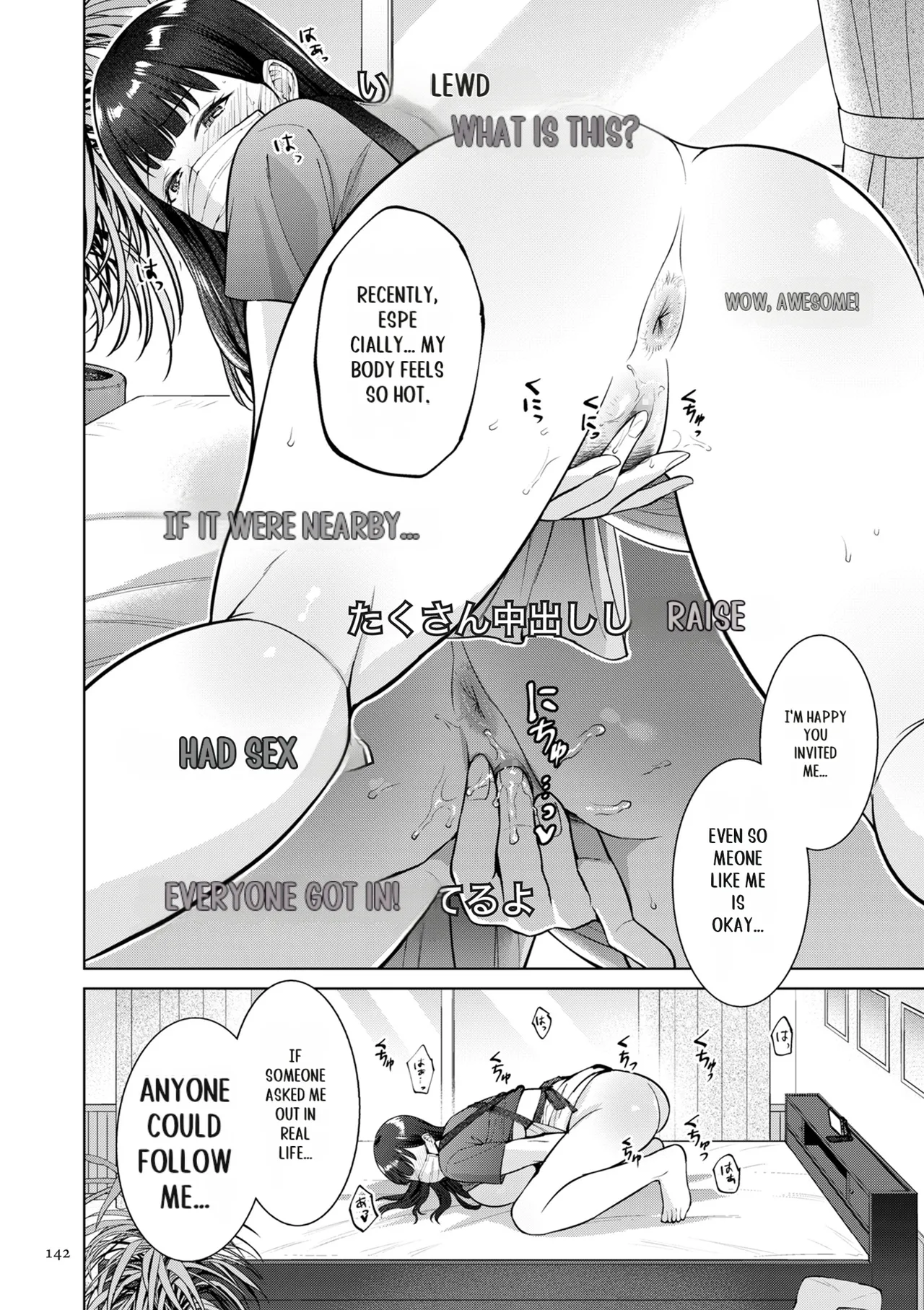 Haha no Utsuriga page 142
