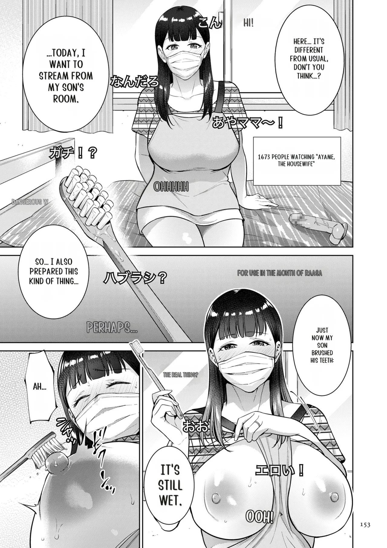 Haha no Utsuriga page 153