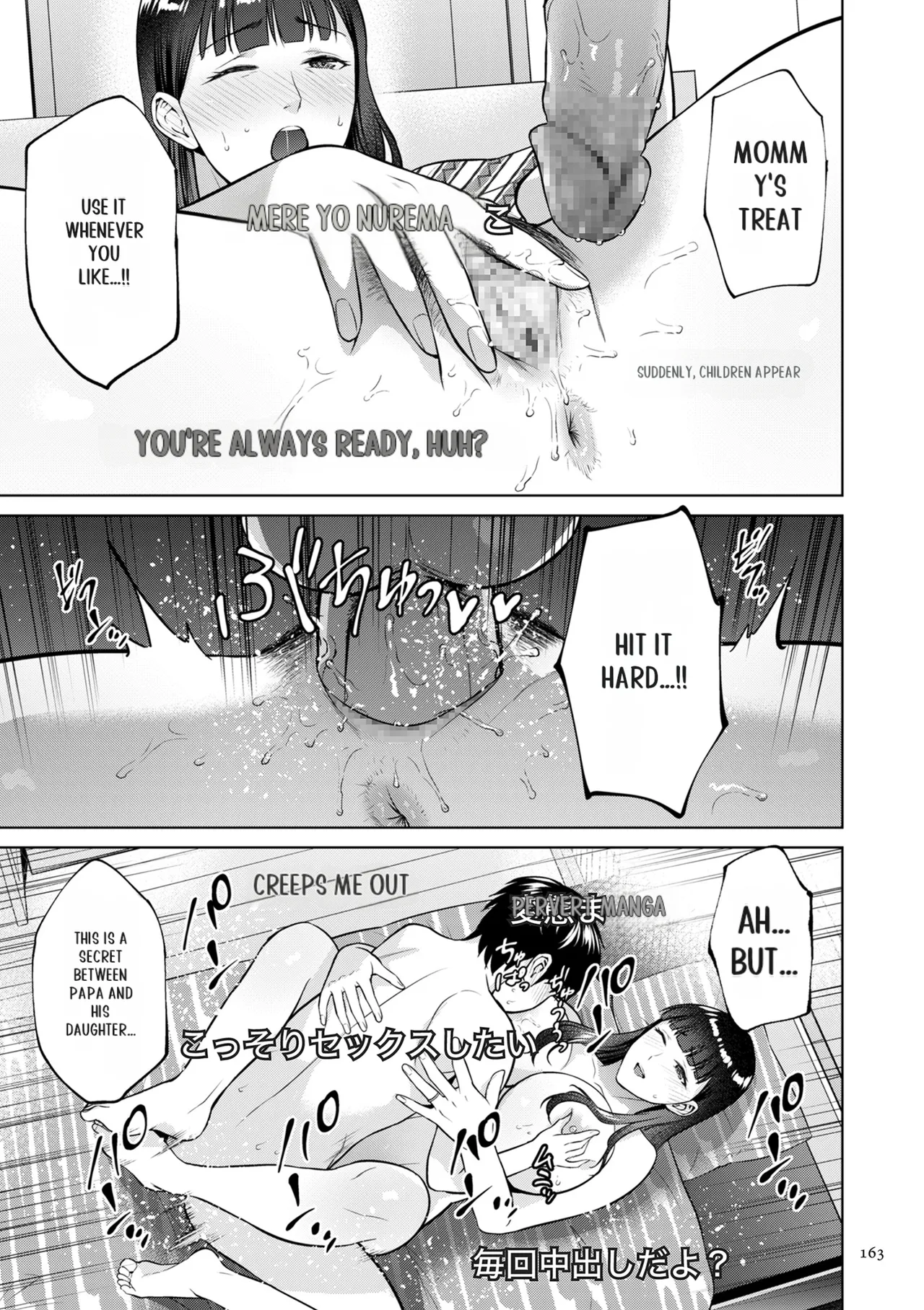 Haha no Utsuriga page 163