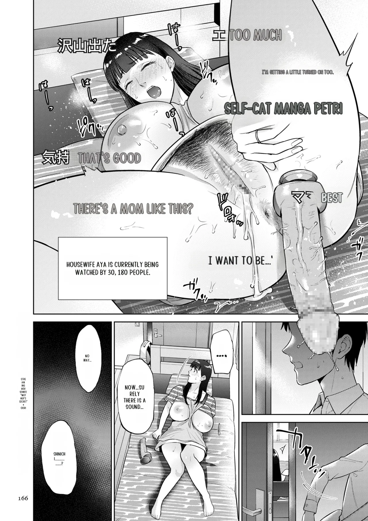 Haha no Utsuriga page 166