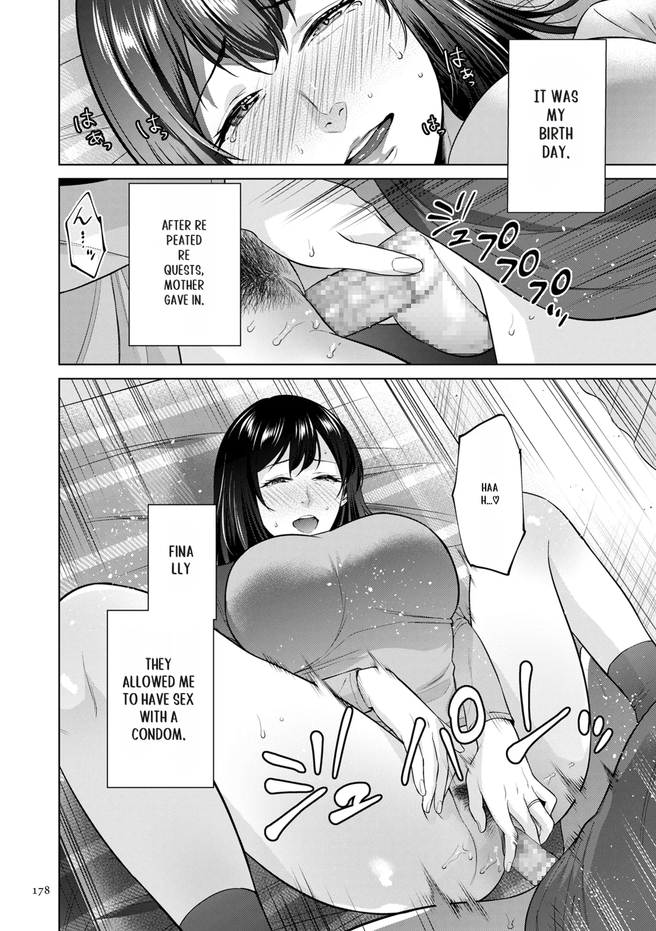 Haha no Utsuriga page 178