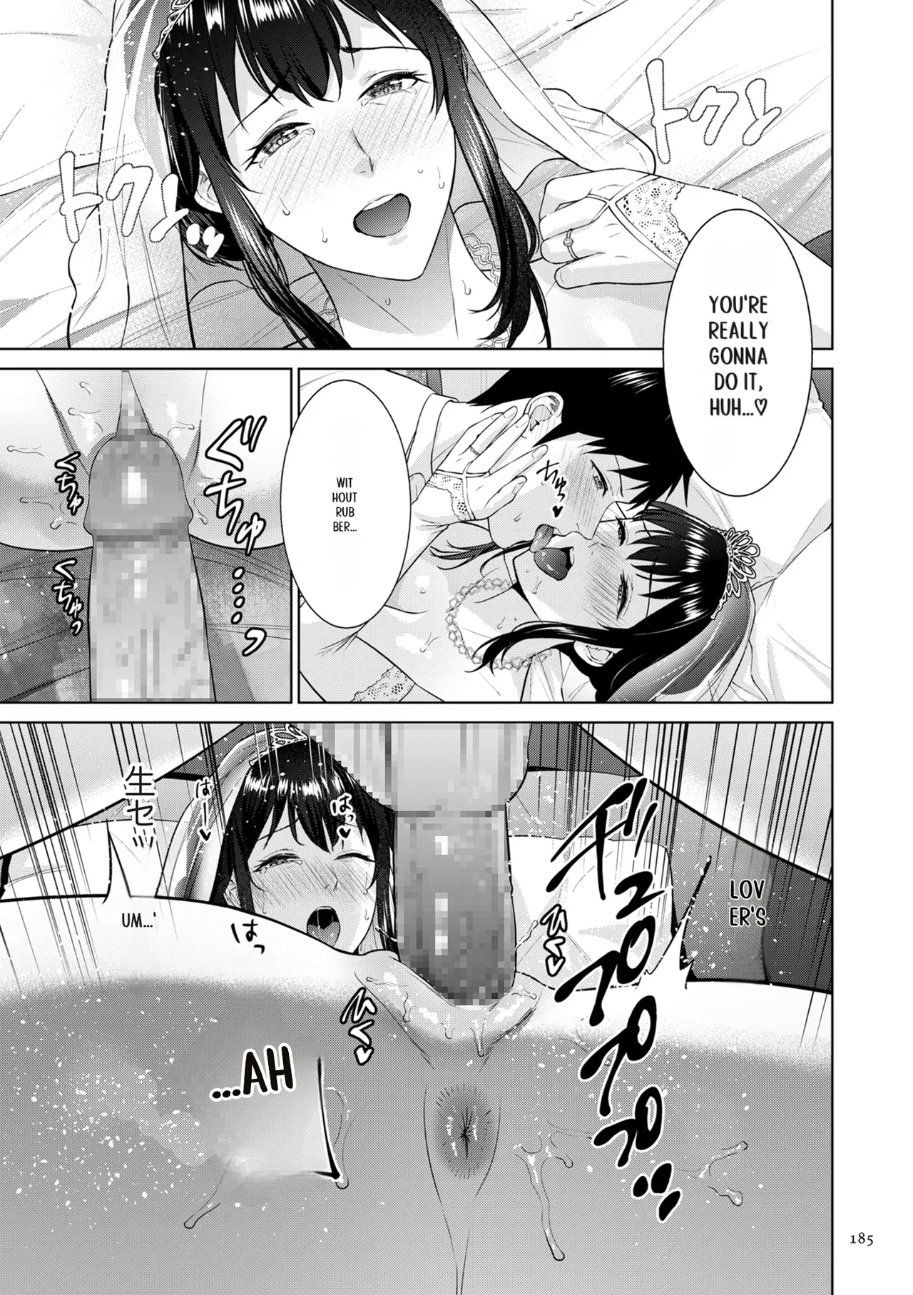 Haha no Utsuriga page 185