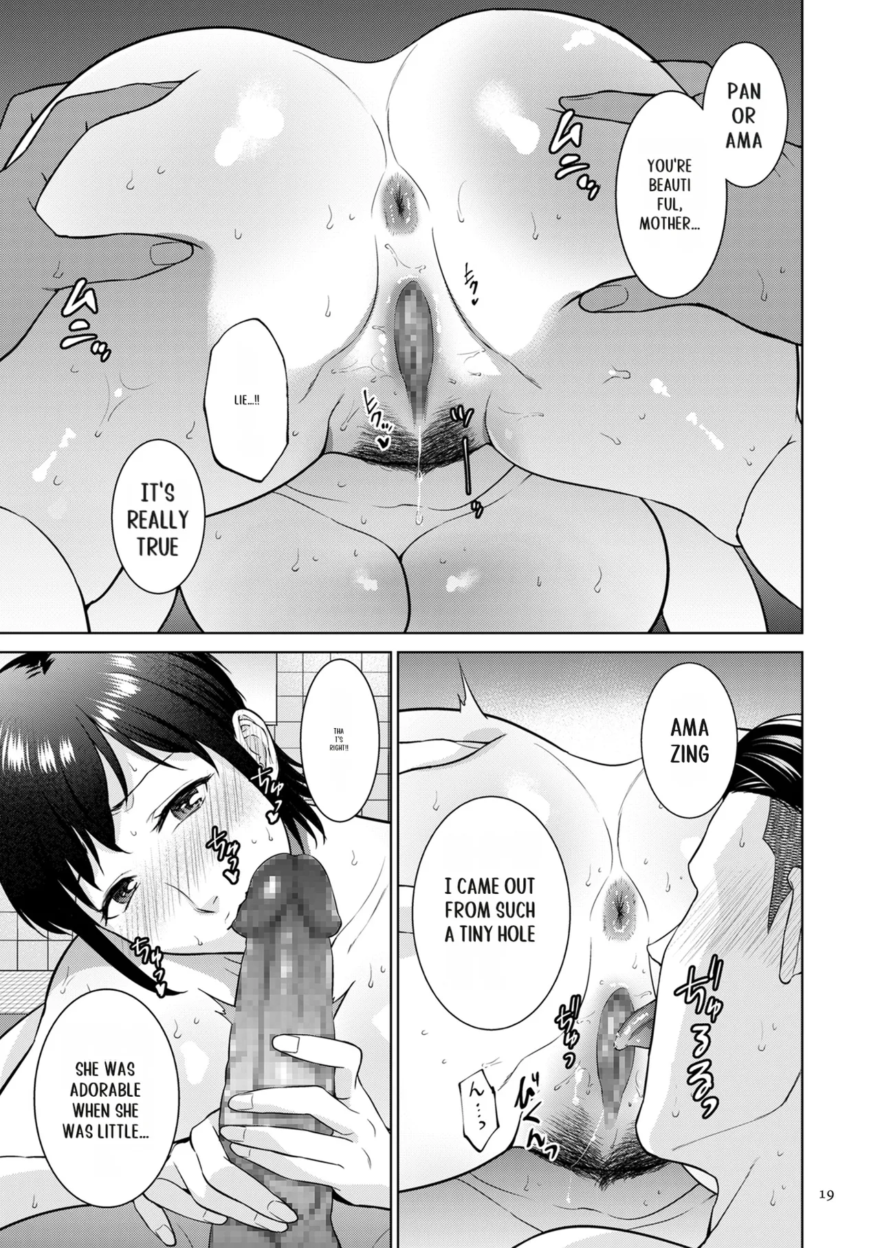 Haha no Utsuriga page 19