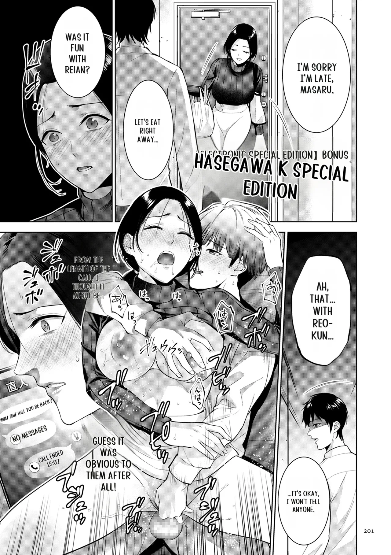 Haha no Utsuriga page 201
