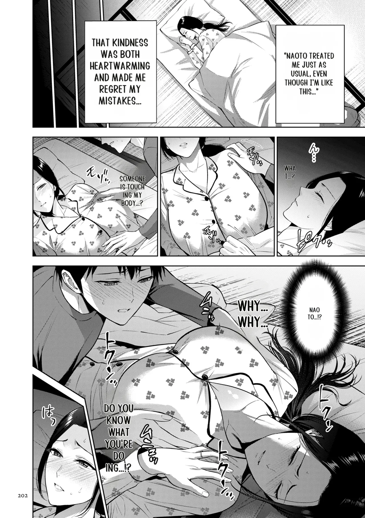 Haha no Utsuriga page 202