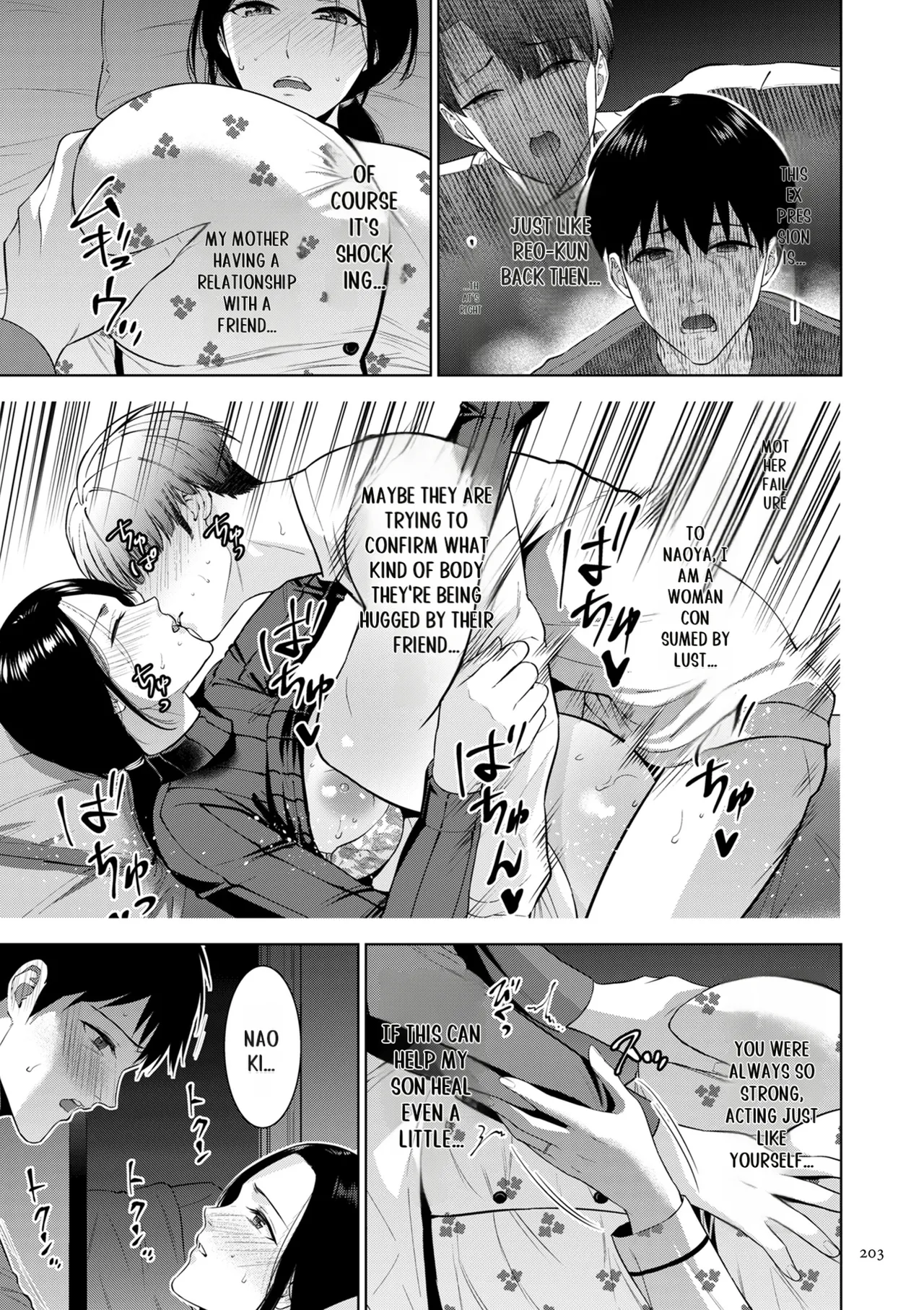 Haha no Utsuriga page 203