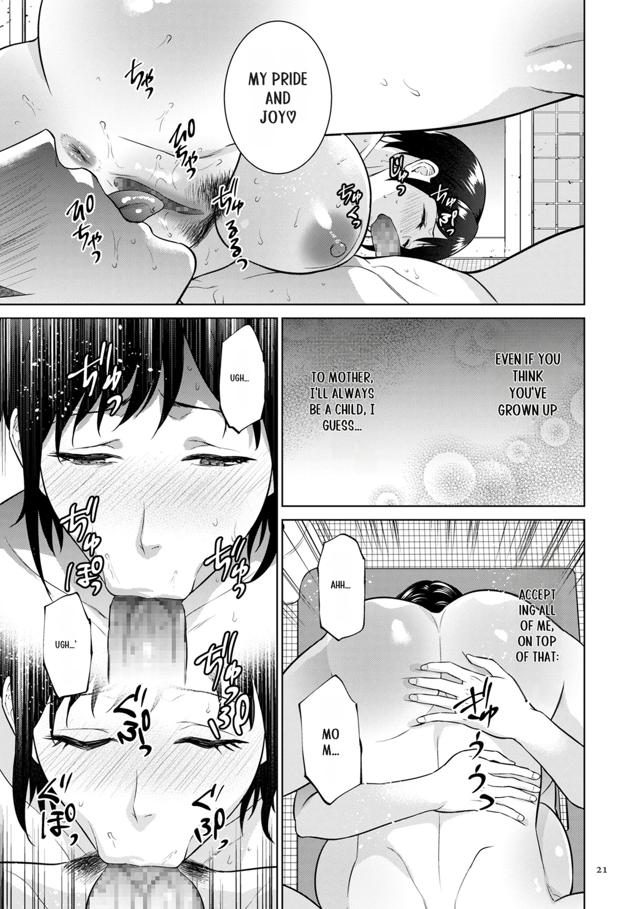 Haha no Utsuriga page 21