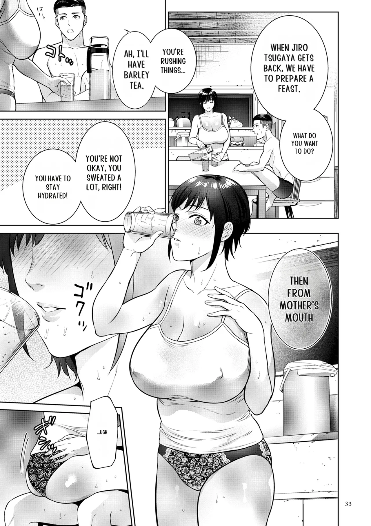Haha no Utsuriga page 33