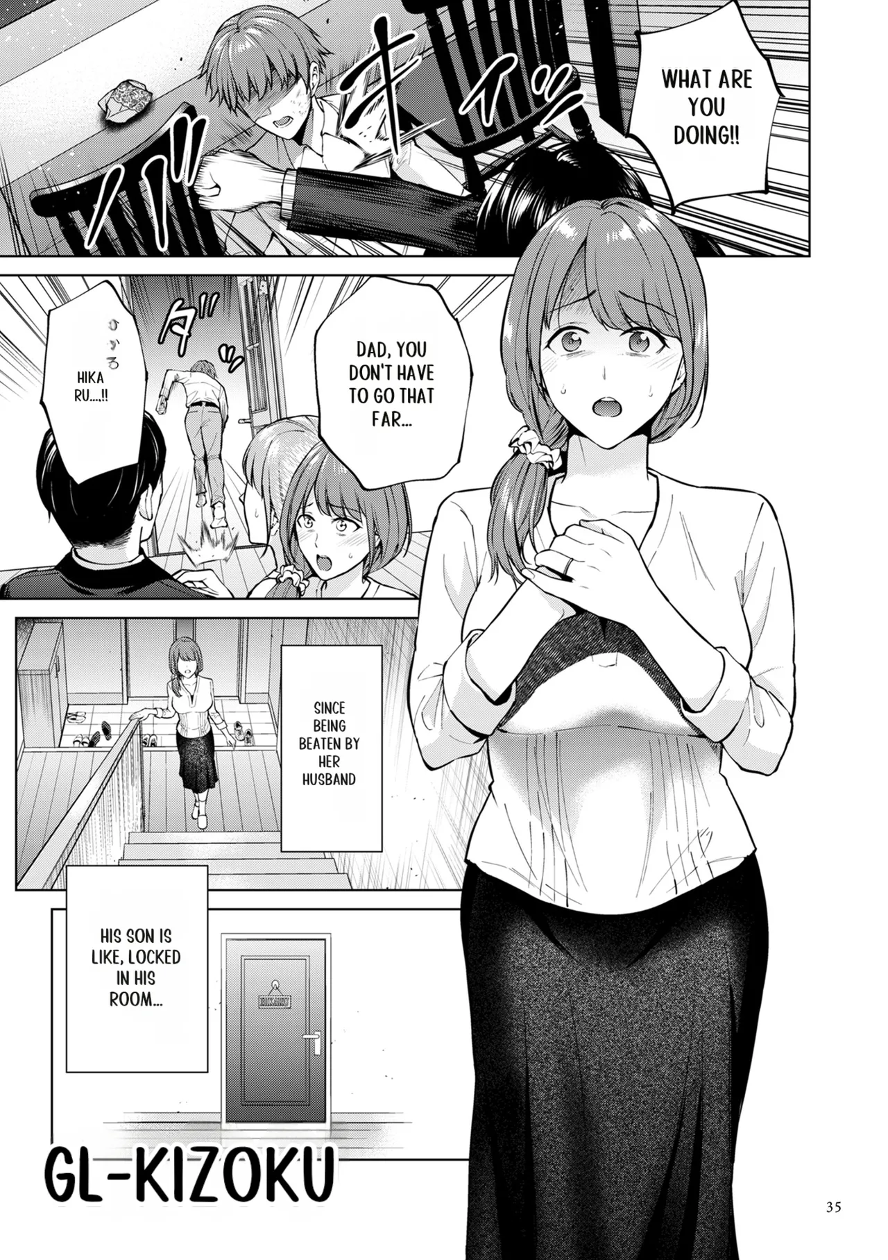 Haha no Utsuriga page 35