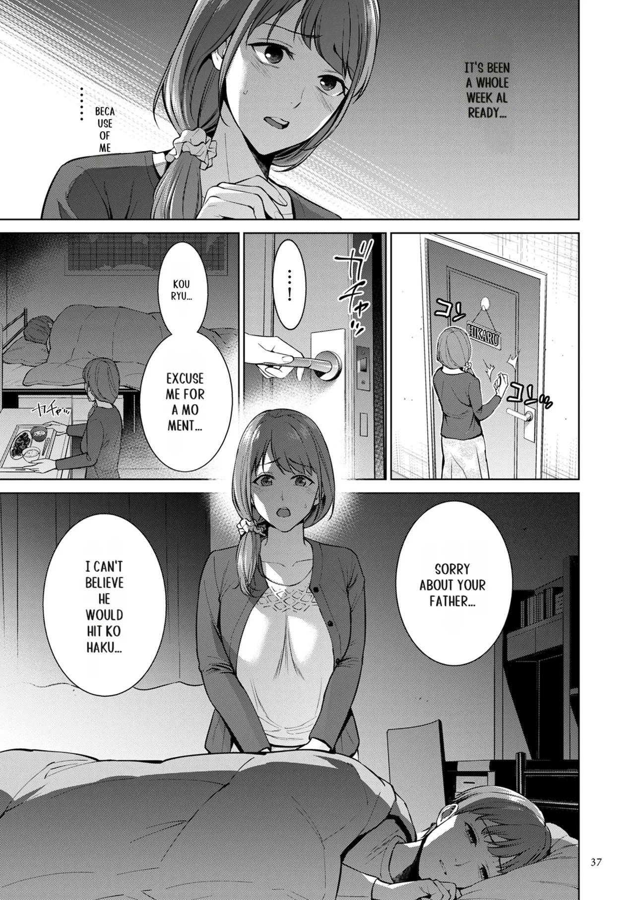 Haha no Utsuriga page 37