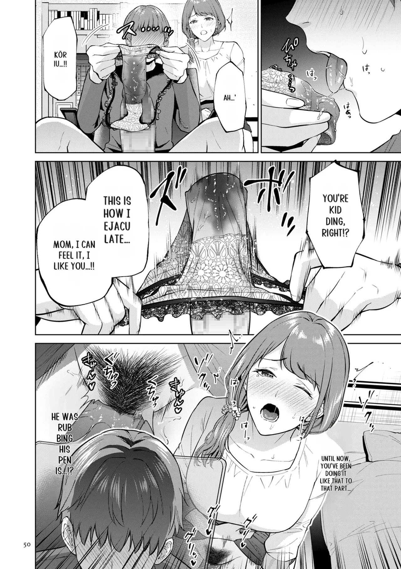 Haha no Utsuriga page 50