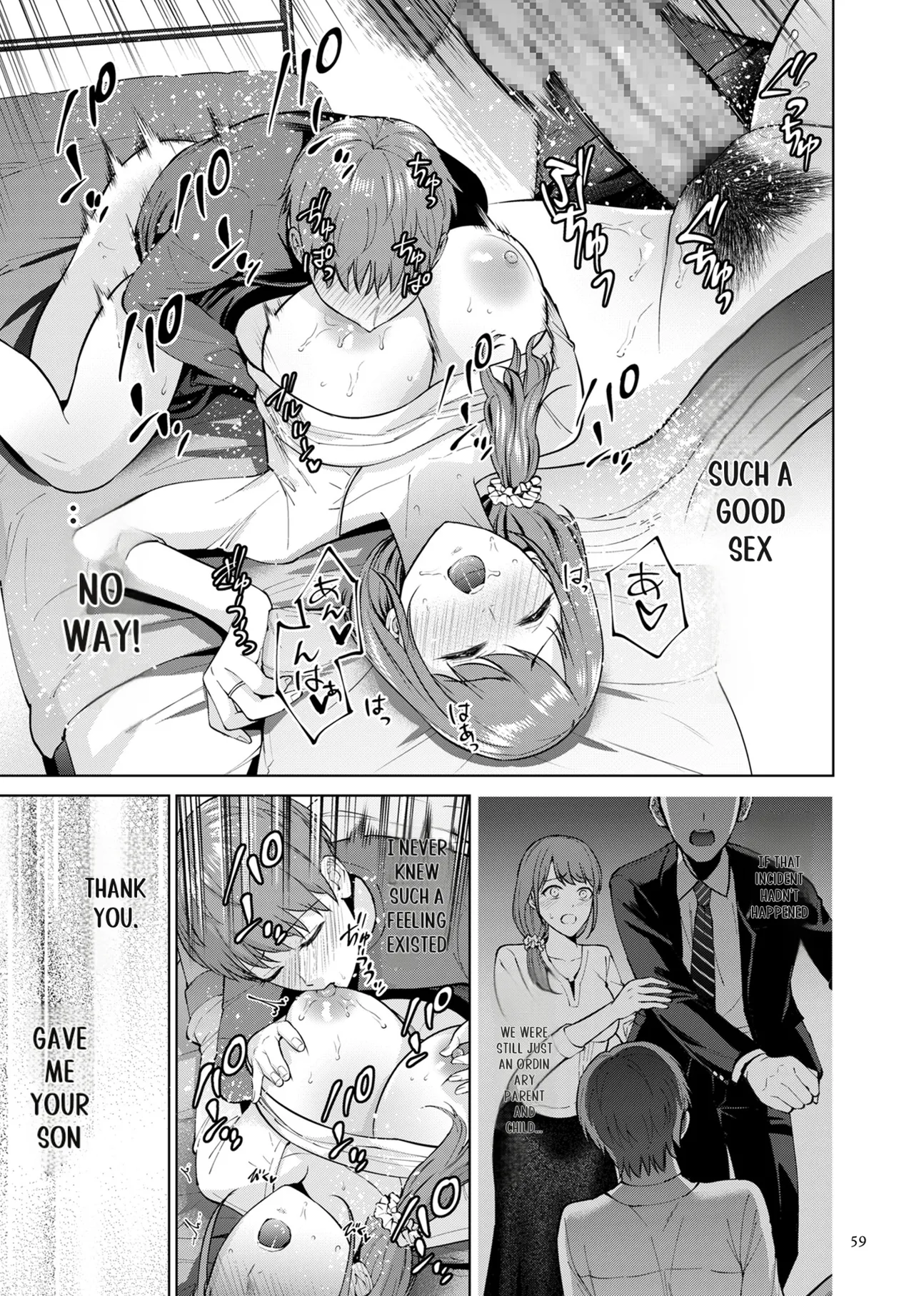 Haha no Utsuriga page 59