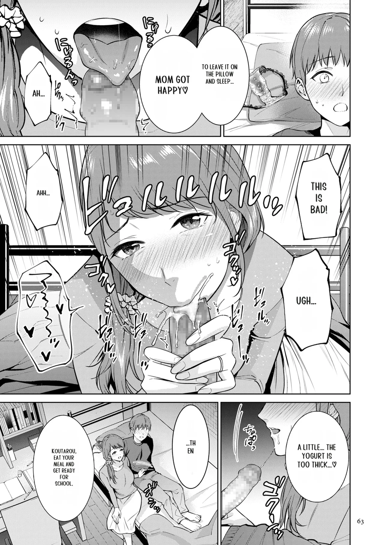 Haha no Utsuriga page 63