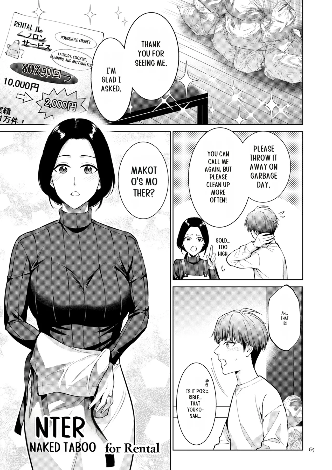 Haha no Utsuriga page 65