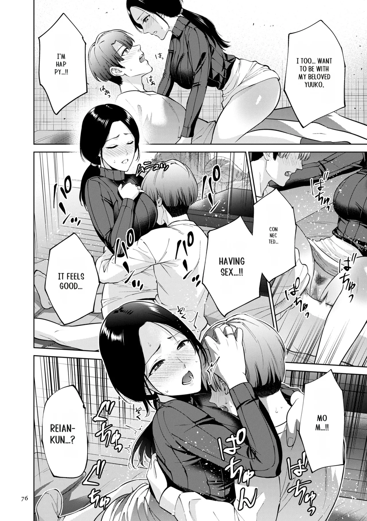 Haha no Utsuriga page 76
