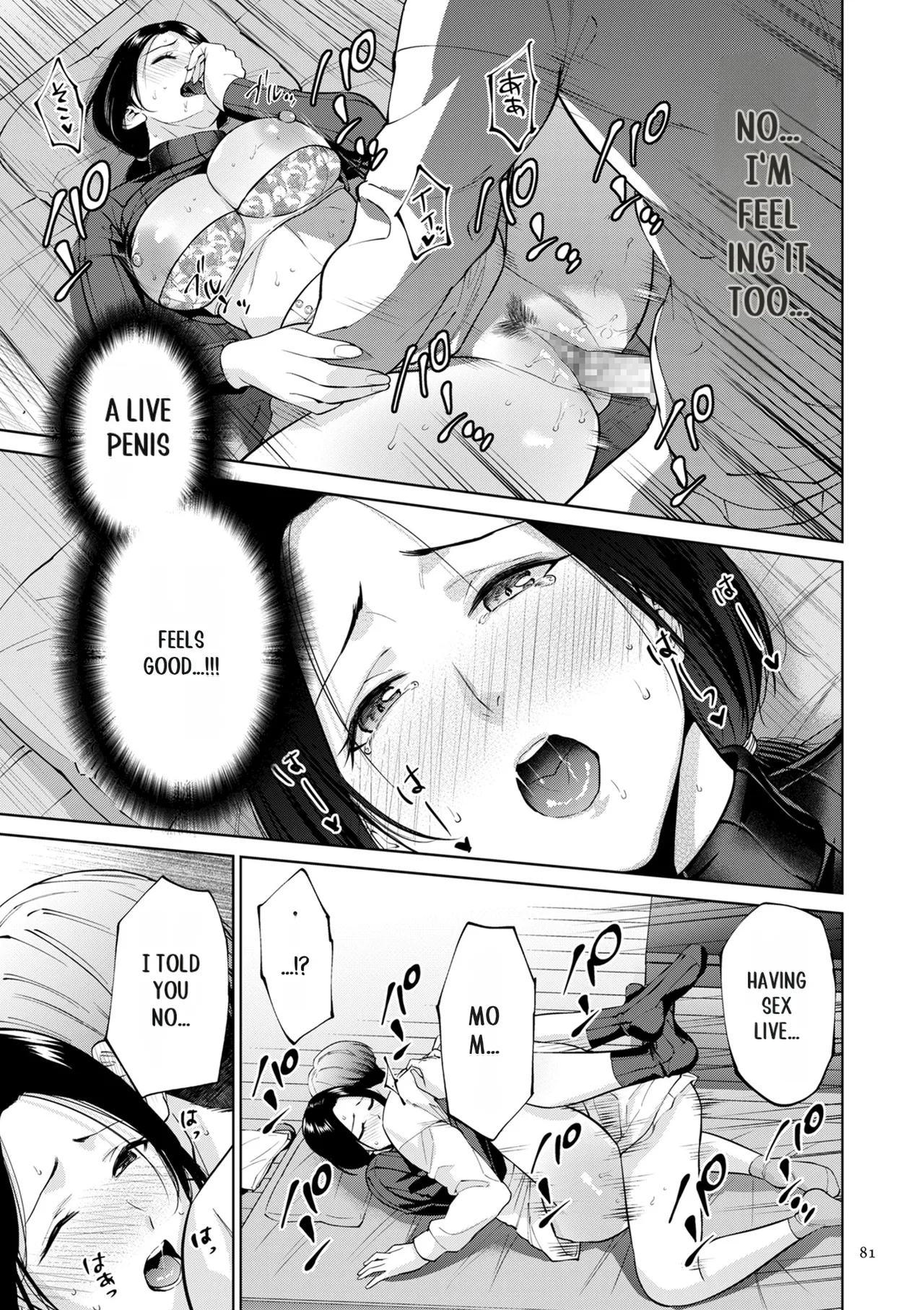 Haha no Utsuriga page 81