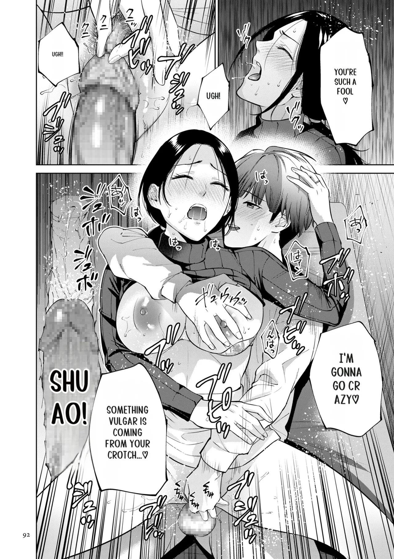 Haha no Utsuriga page 92