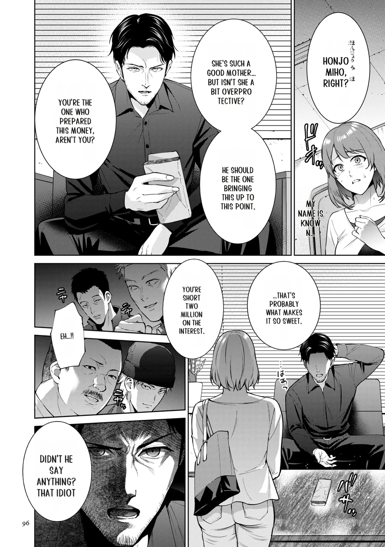 Haha no Utsuriga page 96
