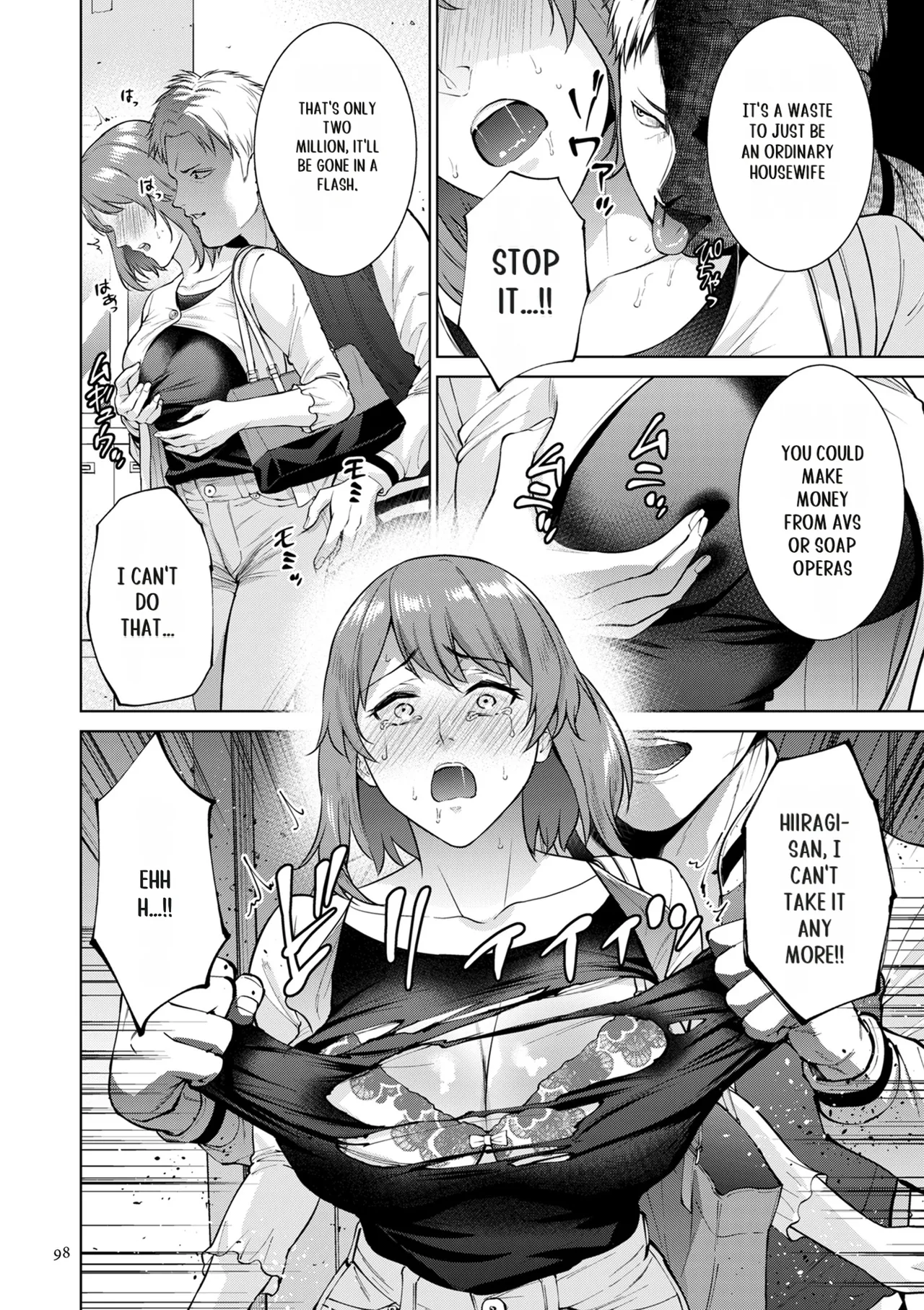 Haha no Utsuriga page 98