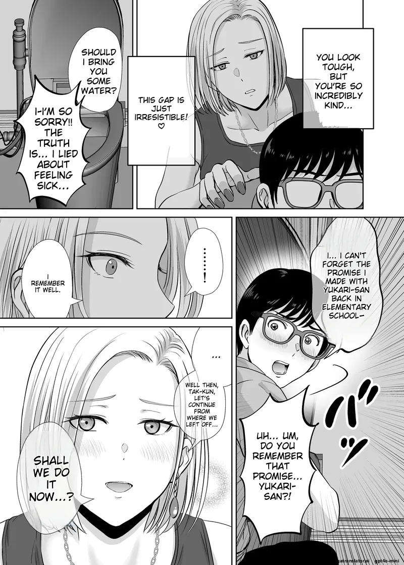 Haha Swapping 1 Zenpen page 15