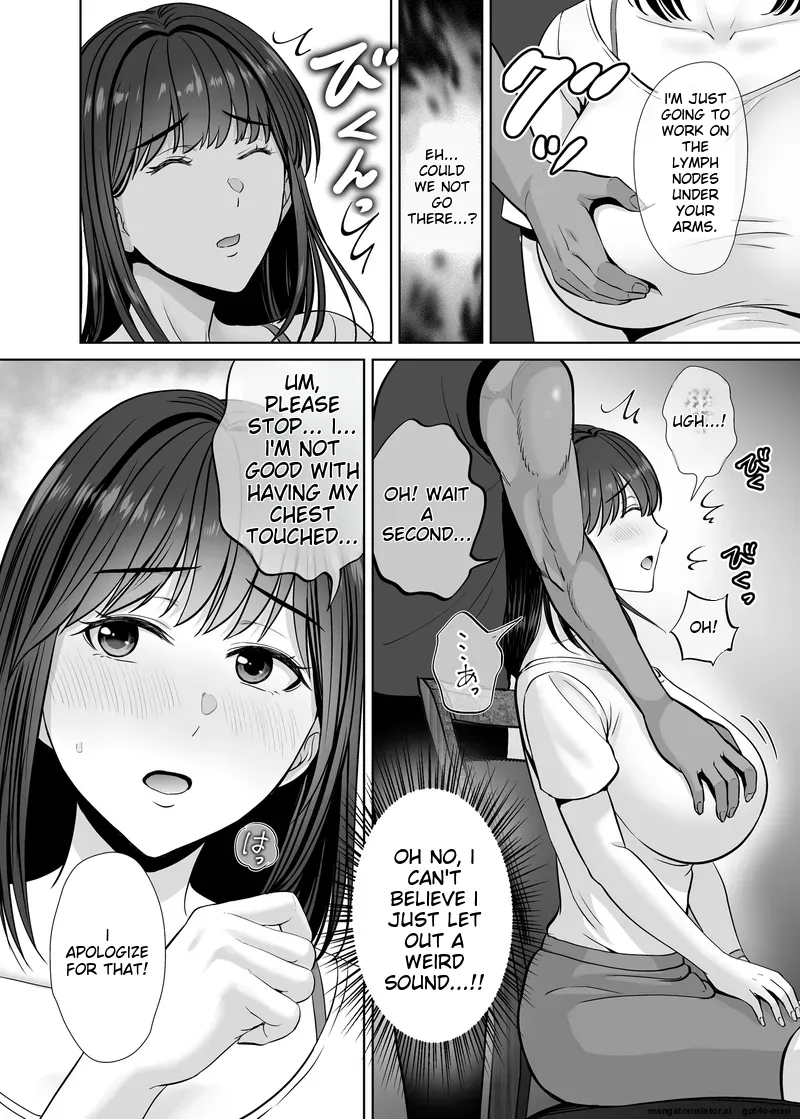 Haha Swapping 1 Zenpen page 18