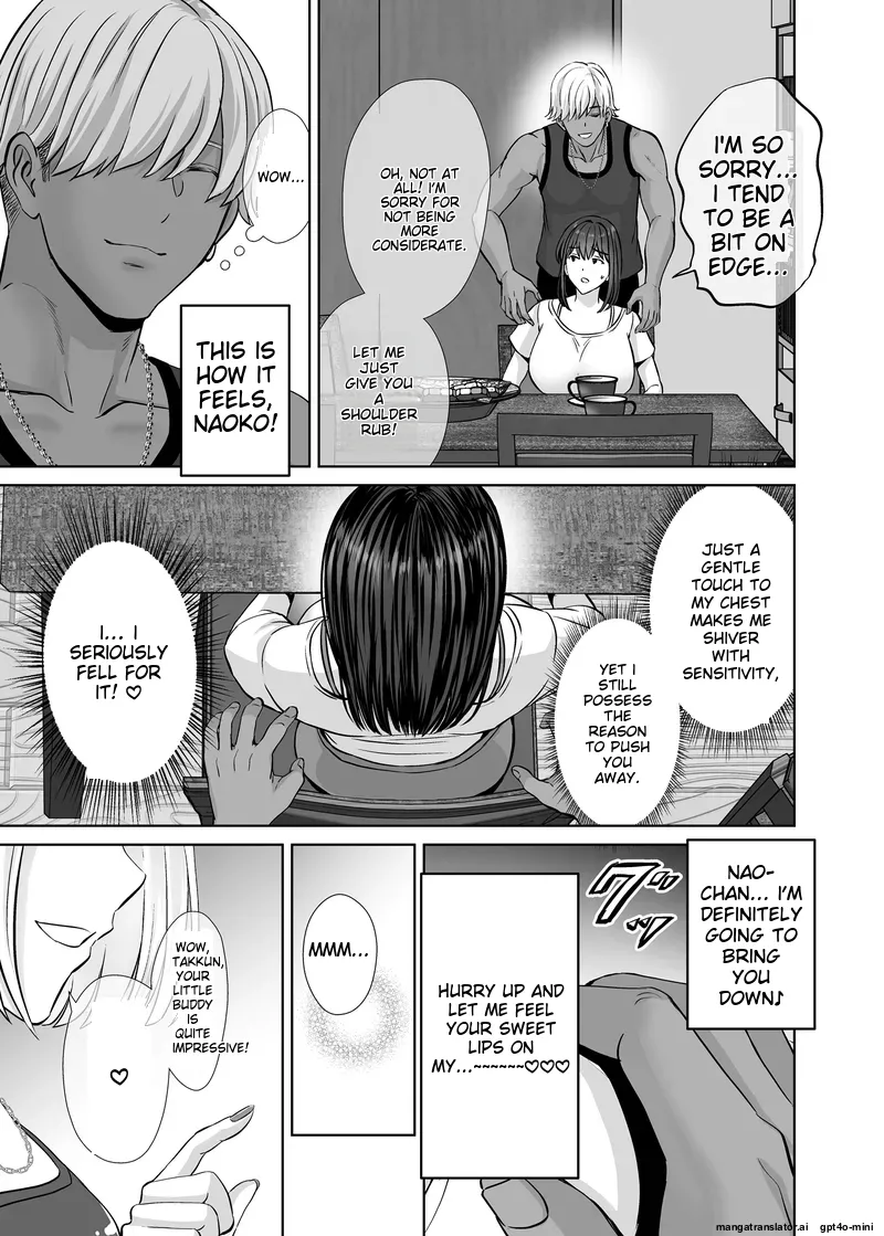 Haha Swapping 1 Zenpen page 19