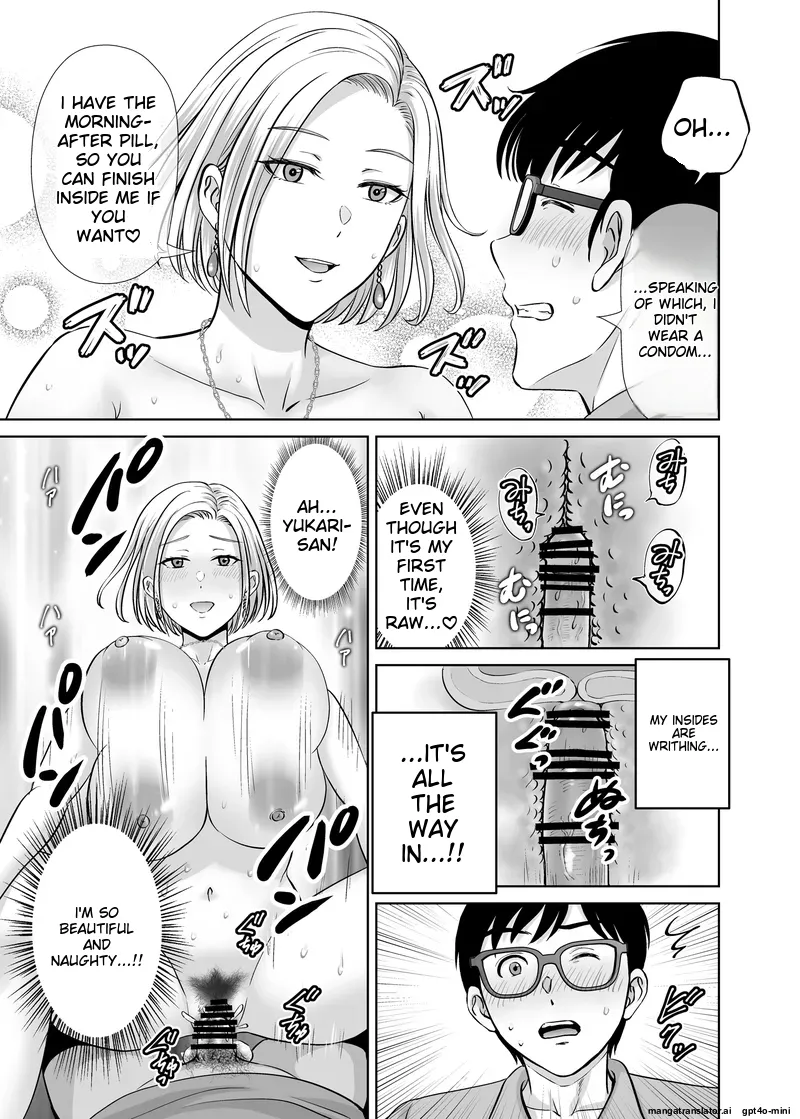 Haha Swapping 1 Zenpen page 23