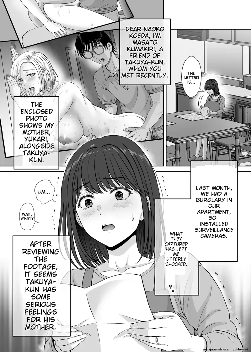 Haha Swapping 1 Zenpen page 43