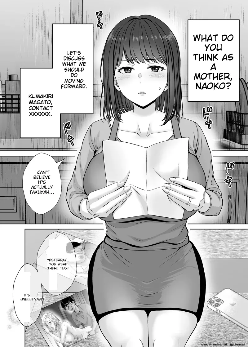 Haha Swapping 1 Zenpen page 44