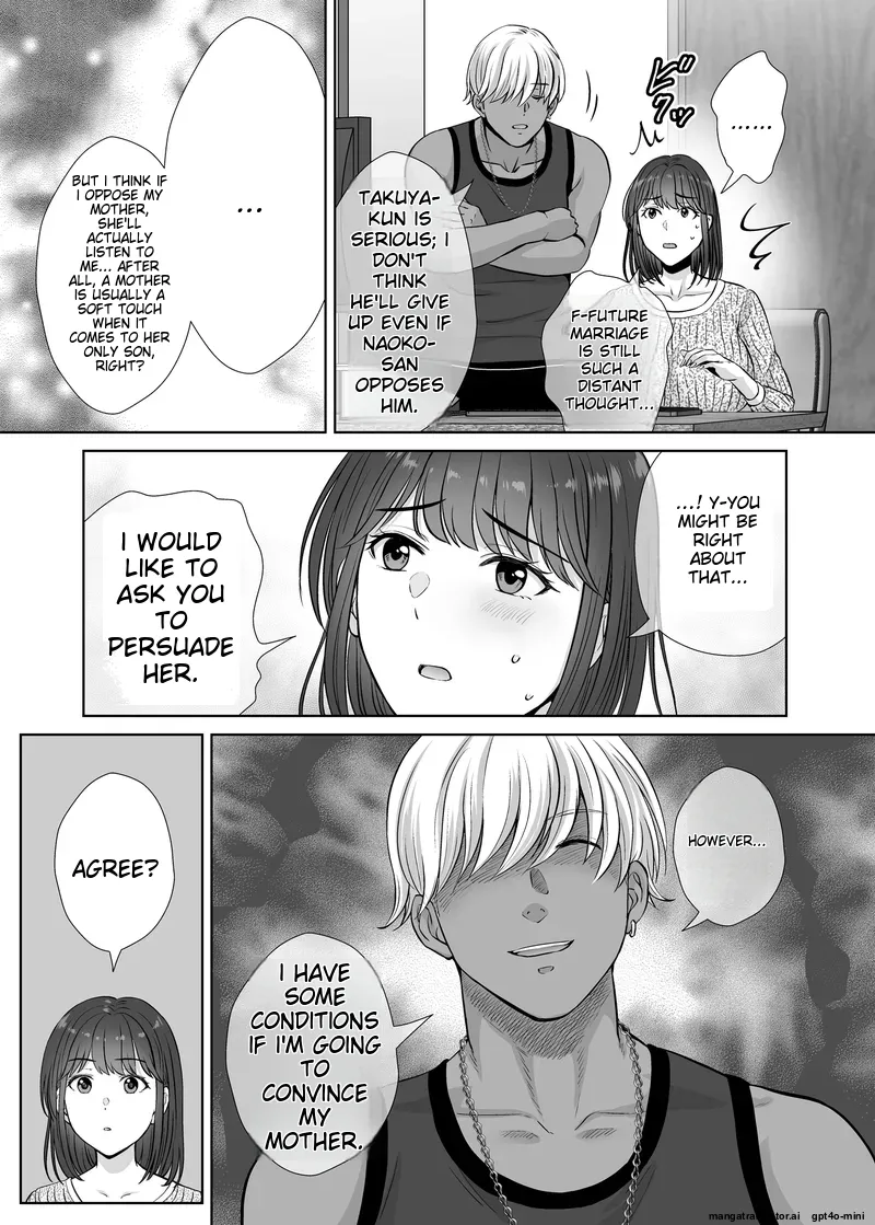 Haha Swapping 1 Zenpen page 47