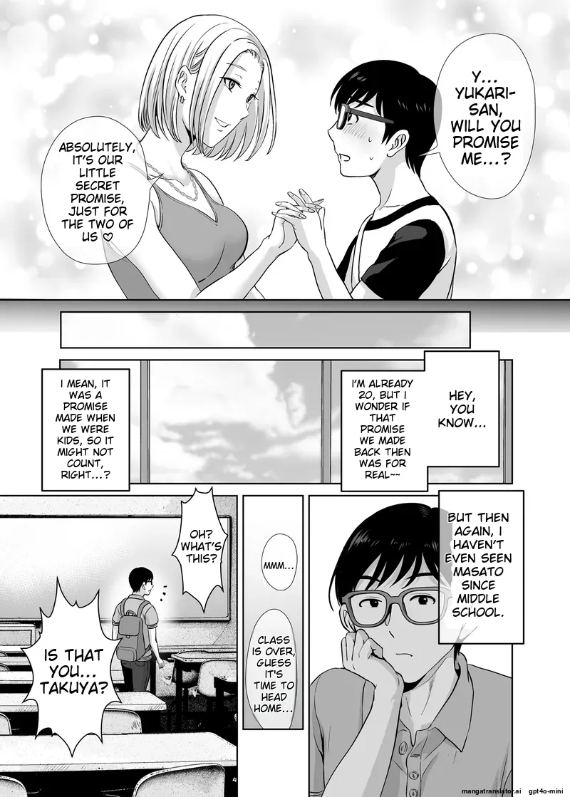 Haha Swapping 1 Zenpen page 5