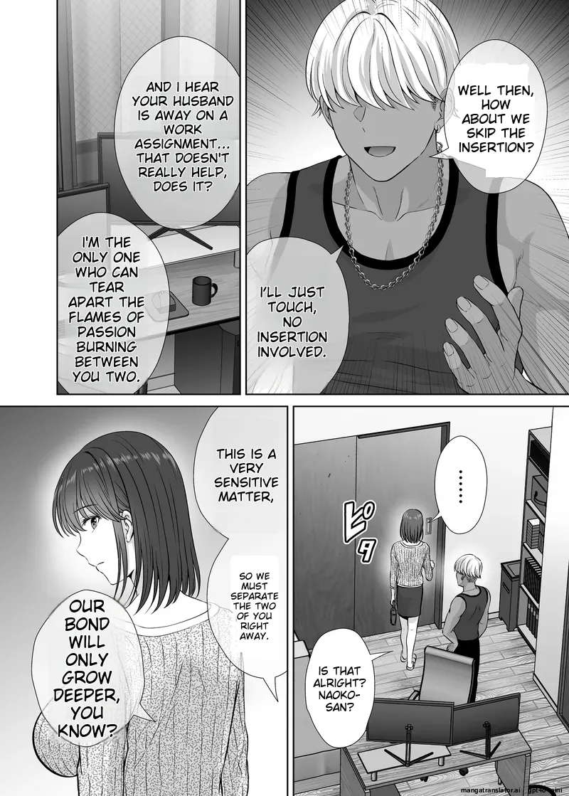 Haha Swapping 1 Zenpen page 50