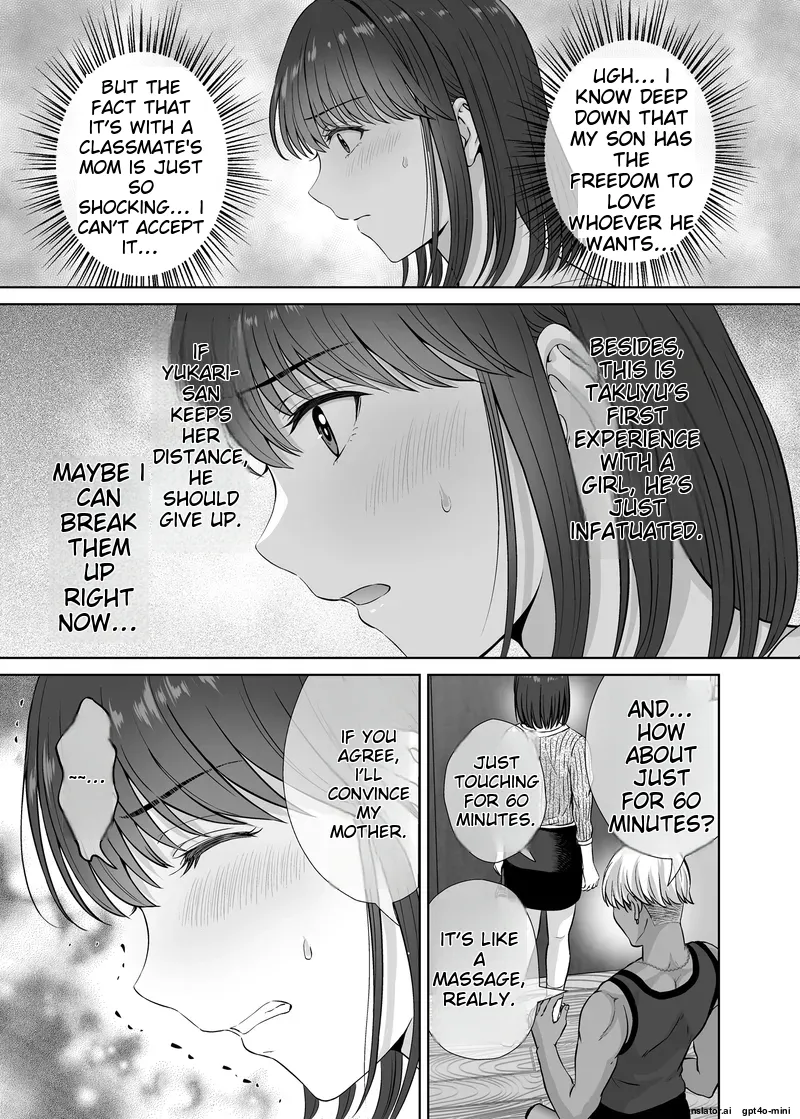 Haha Swapping 1 Zenpen page 51