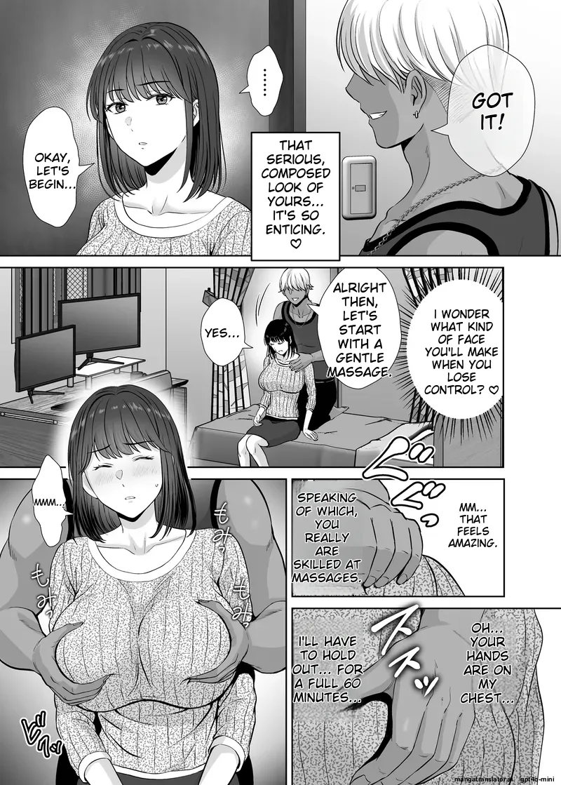 Haha Swapping 1 Zenpen page 53