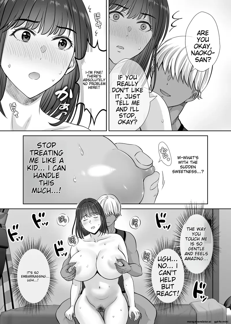 Haha Swapping 1 Zenpen page 55